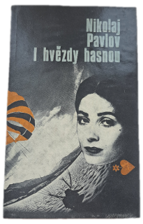 I hvězdy hasnou -  ANTIKVARIÁT