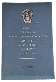 Výstavba stranickopolitického aparátu v sovětské armádě  -  ANTIKVARIÁT